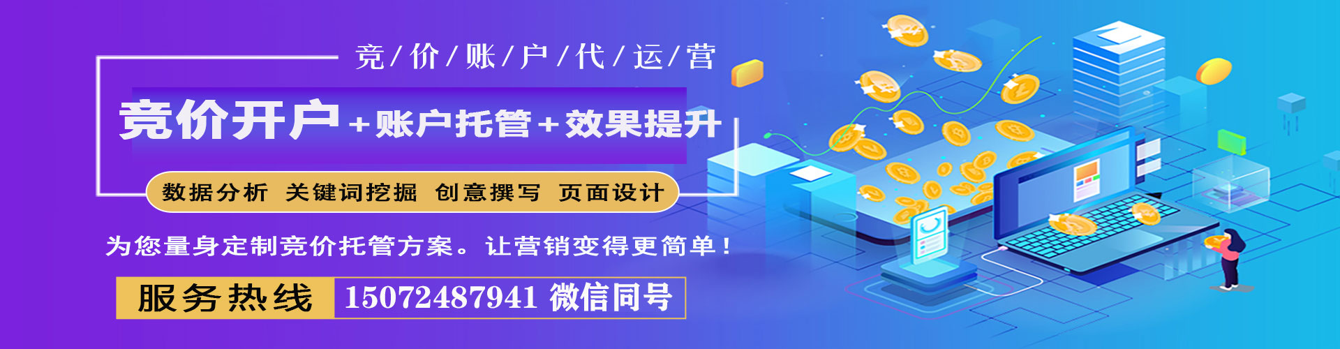赤壁推广开户